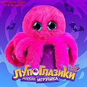 Мягкая игрушка "Лупоглазики: Штормик"