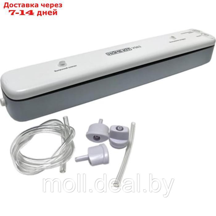 Вакуумный упаковщик Home Kit VS62, 85 Вт, 4 л/мин, бело-серый - фото 7 - id-p216352280
