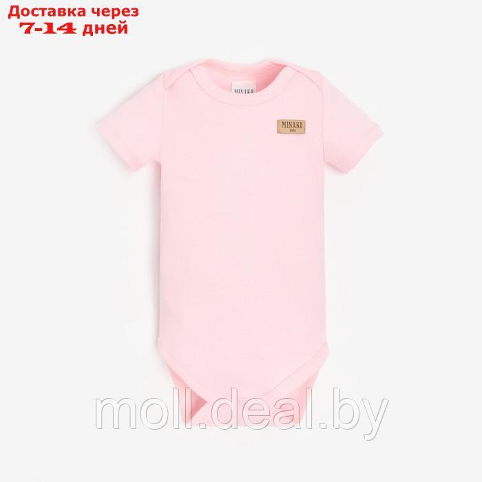 Боди детский MINAKU, цвет розовый, рост 62-68 см - фото 1 - id-p216348670