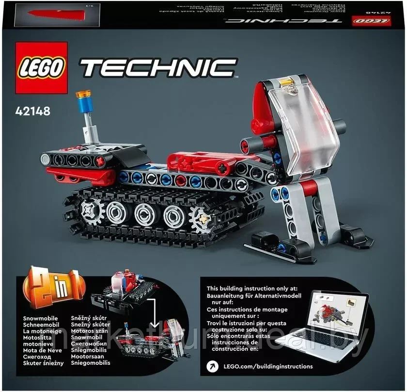 Конструктор LEGO Technic 42148, «Снегоуборщик» - фото 2 - id-p216364807