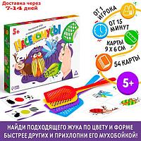 Настольная игра на внимание и реакцию "Насекомусы", 54 карты, 5+