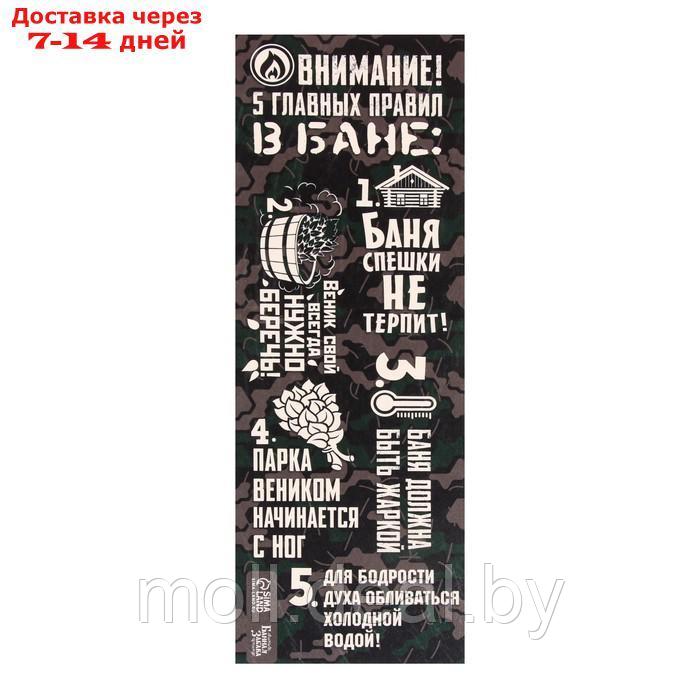 Банный лежак 145х50 с принтом "5 главных правил в бане" - фото 6 - id-p216348948