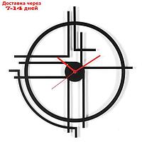 Часы настенные из металла "Прямые линии", плавный ход, 40 х 40 см