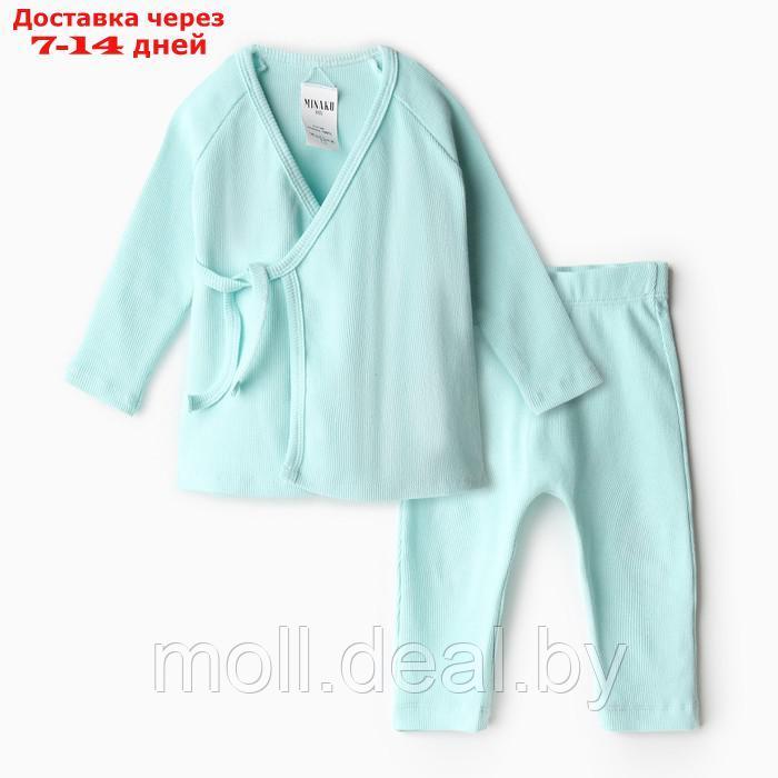 Комплект детский (кофта и штаны) MINAKU, цвет голубой, рост 86-92 см - фото 1 - id-p216355242
