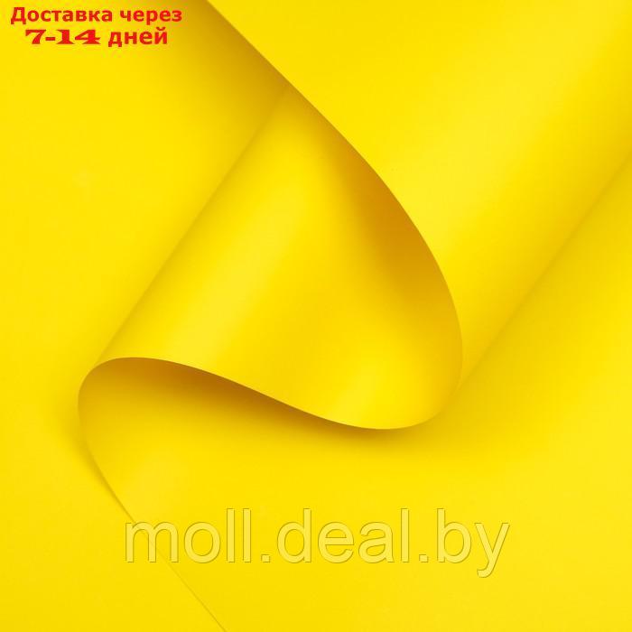 Пленка матовая, базовые цвета, желтая, 57см*10м - фото 1 - id-p216349198