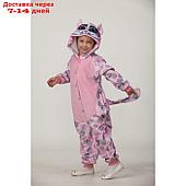 Карнавальный костюм кигуруми "Кошечка", цвет розовый, рост 134 см