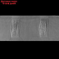 Шторная лента трубная, органза, 10 см, 50 ± 1 м, цвет прозрачный
