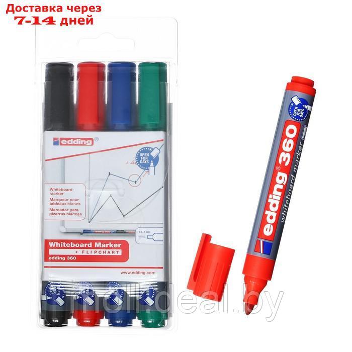 Набор маркеров для доски EDDING E-360/4S, 1.5 - 3.0 мм, 4 цвета - фото 2 - id-p216354339