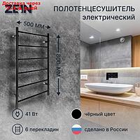 Полотенцесушитель электрический ZEIN "Классика", 500х800 мм, 6 перекладин, черный