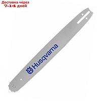 Шина "HUSQVARNA" 14" 3/8-1,3- 52зв