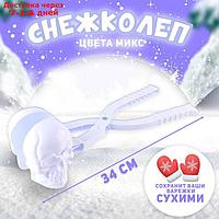 Снежколеп "Череп", цвета МИКС