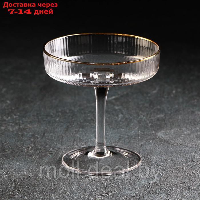 Бокал для шампанского "Орион", 180 мл, 10,5×11 см