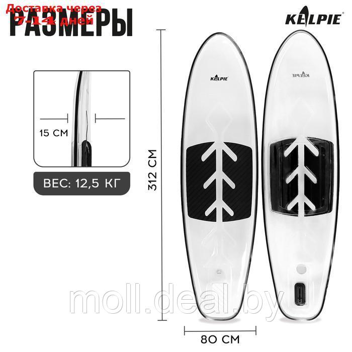 SUP-доска KELPIE прозрачная, для сёрфинга, 312 х 85 х 13 см - фото 3 - id-p216353541