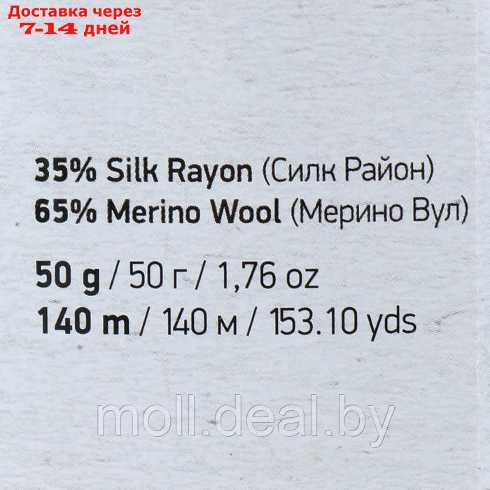 Пряжа "Silky Royal" 65% мерин.шерсть, 35% иск.шелк 140м/50г (430 молочный) - фото 4 - id-p216349616