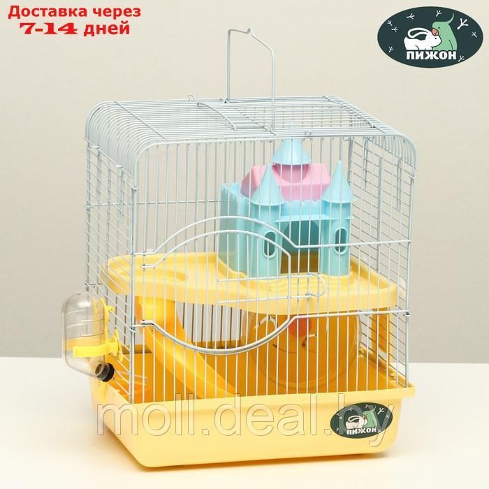 Клетка для грызунов "Пижон", укомплектованная с замком, 27 х 21 х 31 см, жёлтая - фото 1 - id-p216349627