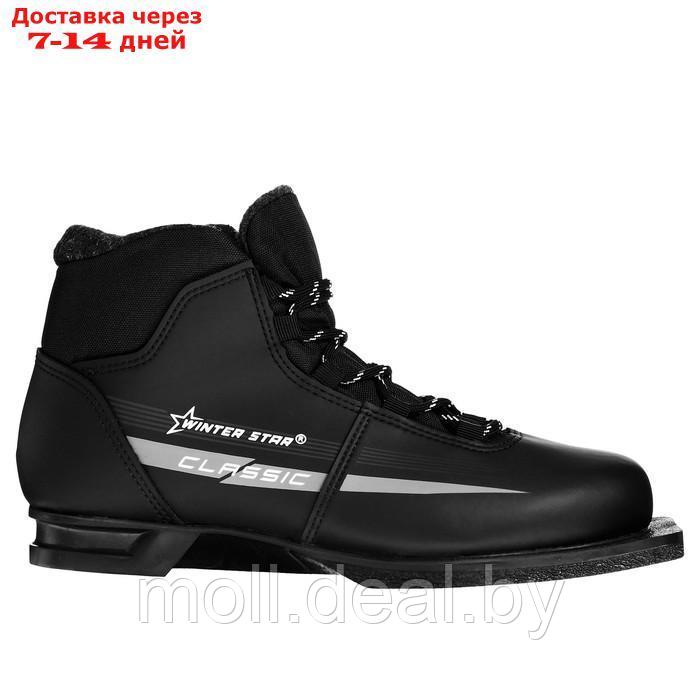 Ботинки лыжные Winter Star classic, NN75, р. 36, цвет чёрный, лого серый - фото 7 - id-p216353560