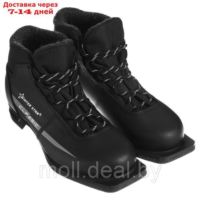 Ботинки лыжные Winter Star classic, NN75, р. 36, цвет чёрный, лого серый - фото 8 - id-p216353560