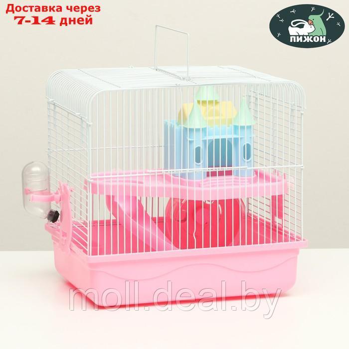Клетка для грызунов "Пижон" с замком, 31 х 24 х 27 см, розовая - фото 1 - id-p216349632