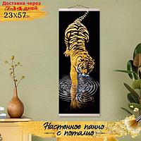 Картина по номерам с поталью "Панно" "Жёлтый тигр" 12 цветов, 23 × 57 см