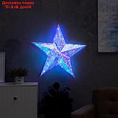Светодиодная фигура "Звезда" 60 см, пластик, 220 В, свечение белое