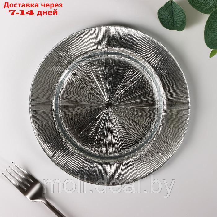 Тарелка стеклянная десертная Magistro "Иней. Серебро", 20,5×1,5 см, цвет серебряный - фото 1 - id-p216354536