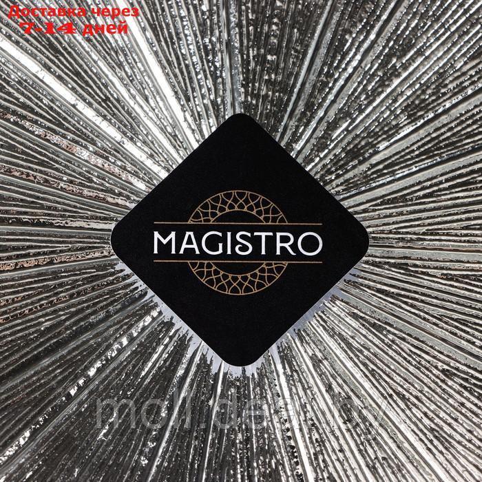 Тарелка стеклянная десертная Magistro "Иней. Серебро", 20,5×1,5 см, цвет серебряный - фото 4 - id-p216354536