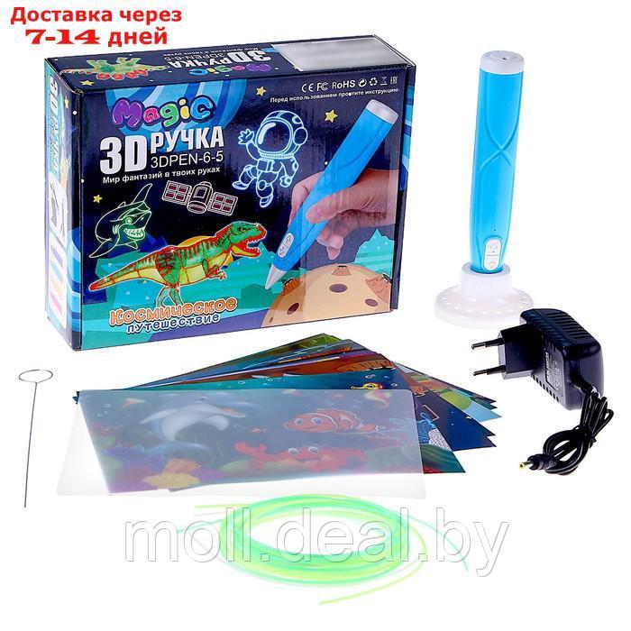 3D ручка, набор PCL пластика светящегося в темноте, мод. PN015, цвет голубой