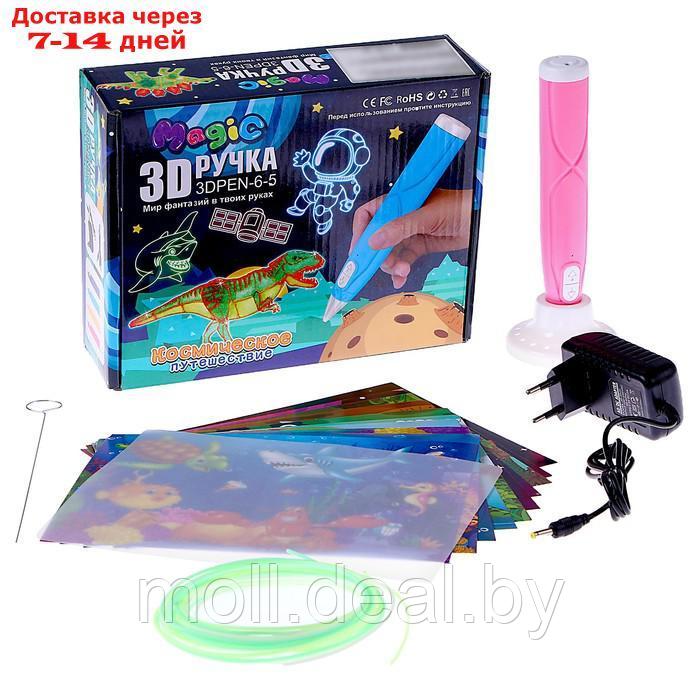 3D ручка, набор PCL пластика светящегося в темноте, мод. PN013, цвет розовый - фото 1 - id-p216353669