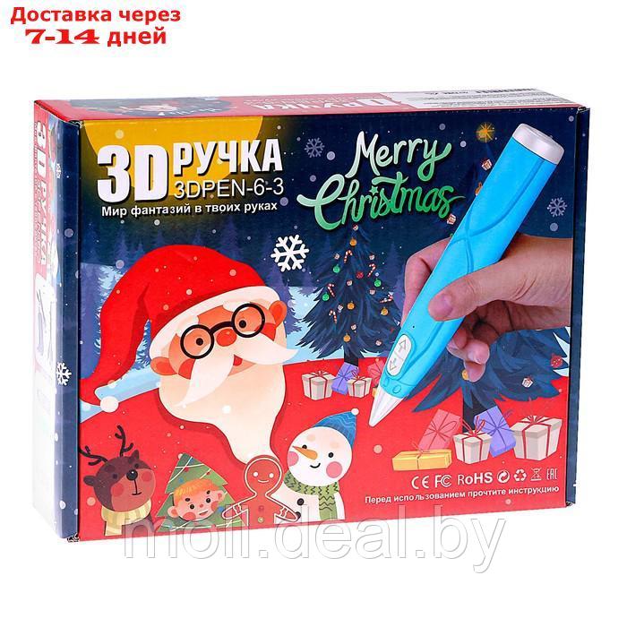 3D ручка "Новый год" набор PСL пластика, мод. PN005, цвет голубой - фото 5 - id-p216353674