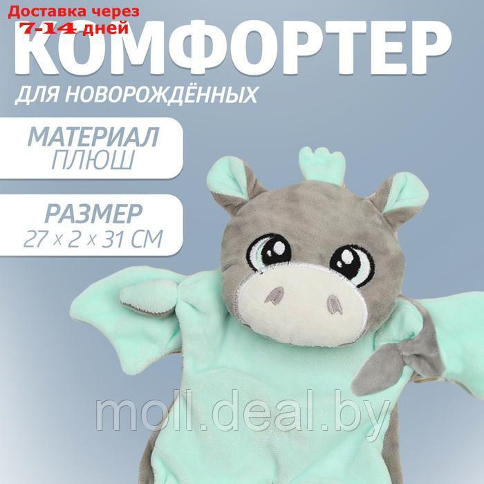 Комфортер "Дракон" - фото 1 - id-p216353729