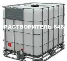 Растворитель 646 ( канистра 20 литров) Беларусь