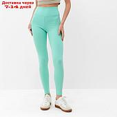 Леггинсы спортивные женские MINAKU цвет светло-зеленый, размер 44