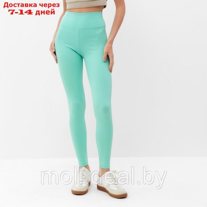 Леггинсы спортивные женские MINAKU цвет светло-зеленый, размер 44 - фото 1 - id-p216354689