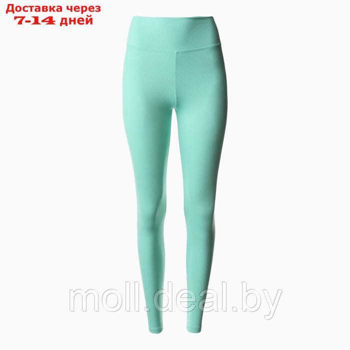 Леггинсы спортивные женские MINAKU цвет светло-зеленый, размер 44 - фото 9 - id-p216354689