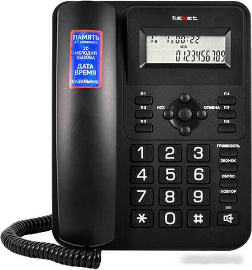 Проводной телефон TeXet TX-264 (черный) - фото 1 - id-p216367864