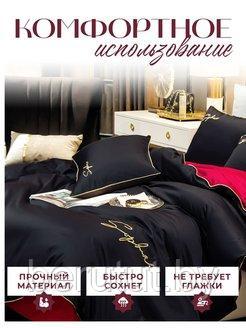 Комплект постельного белья 2-x спальный MENCY ЖАТКА Черный красный / простыня на резинке - фото 4 - id-p216368437