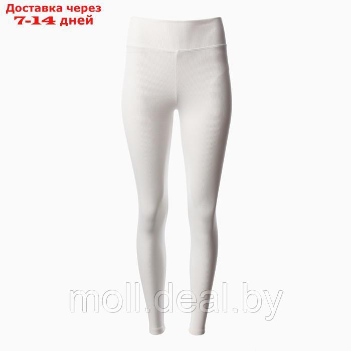Брюки (леггинсы) спортивные женские MINAKU цвет белый, р-р 44 - фото 8 - id-p216354727