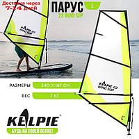 Парус KELPIE 23 Wind Sup 4 кв.м, 340 х 167 см