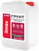 Грунтовка ilmax Укрепляющая 4180