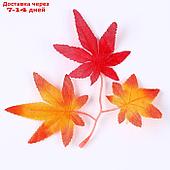 Декор "Осенняя веточка с листьями" набор 15 шт, размер 1 шт 13,5*13*0,2 см