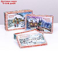 Набор коробок 3 в 1 "Рождественская деревня", 29,5 х 19 х 8 - 24 х 14 х 5 см