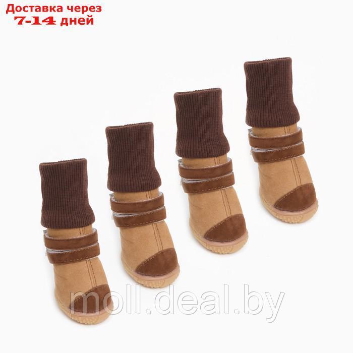 Ботинки высокие с чулком, набор 4 шт, размер 4 (подошва 5 х 4,5 см), коричневые