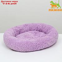 Лежанка для собак и кошек "Уют", мягкий мех, 45 х 35 х 11 см, фиолетовая