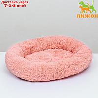 Лежанка для собак и кошек "Уют", мягкий мех, 45 х 35 х 11 см, розовая