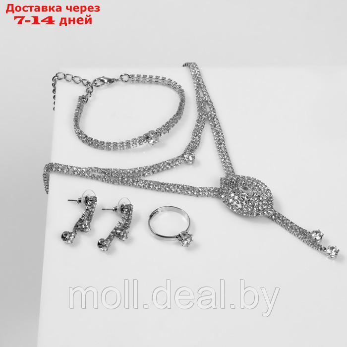 Набор 4 предмета: серьги, колье, браслет, кольцо "Жаклин", 2 нити, цвет белый в серебре - фото 1 - id-p216354908