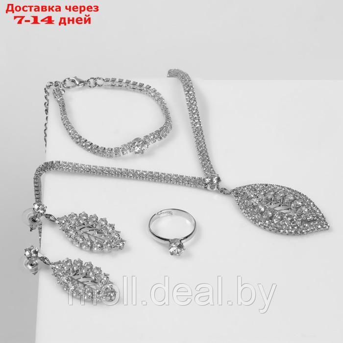 Набор 4 предмета: серьги, колье, браслет, кольцо "Листопад", цвет белый в серебре - фото 1 - id-p216354910