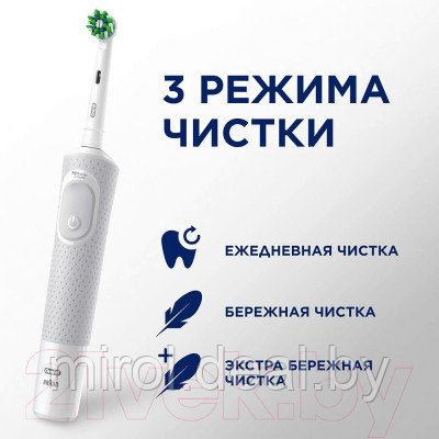 Электрическая зубная щетка Oral-B Vitality PRO D103.413.3 - фото 5 - id-p216369060