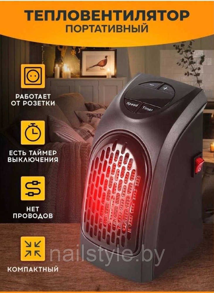 Мини портативный комнатный обогреватель Handy heater 400 Вт в розетку / Тепловентилятор настенный бесшумный / - фото 10 - id-p216369280