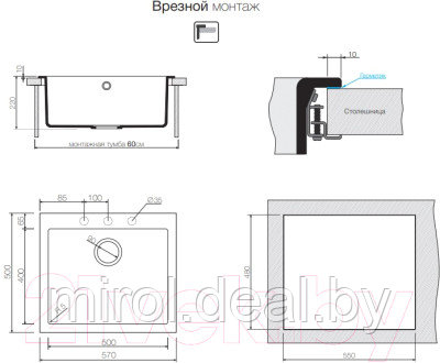 Мойка кухонная Omoikiri Bosen 57-BL - фото 4 - id-p216372546