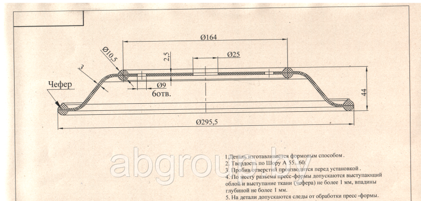 Мембрана к пищевому насосу мембранному Murzan (США) - фото 2 - id-p216372270